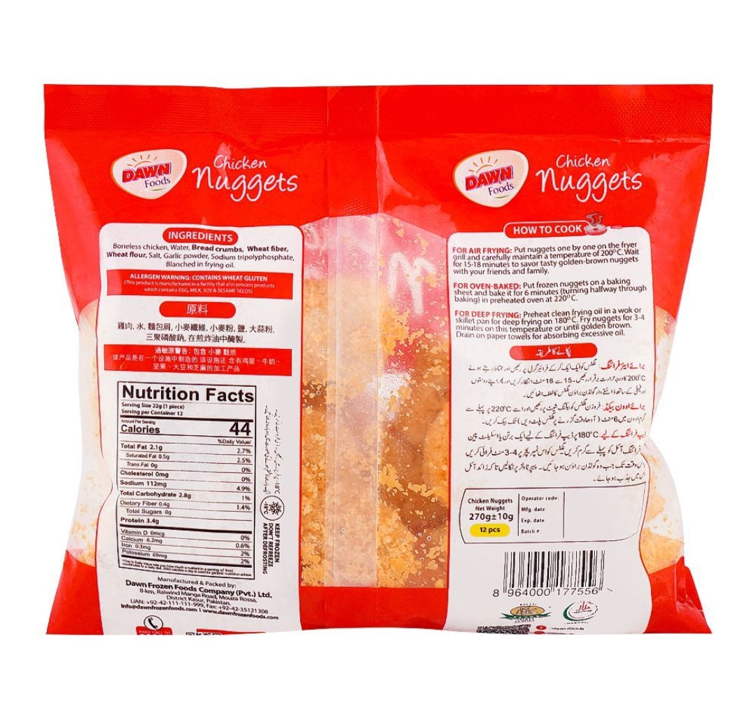 Dawn Chicken Cheesy Bites, 540g